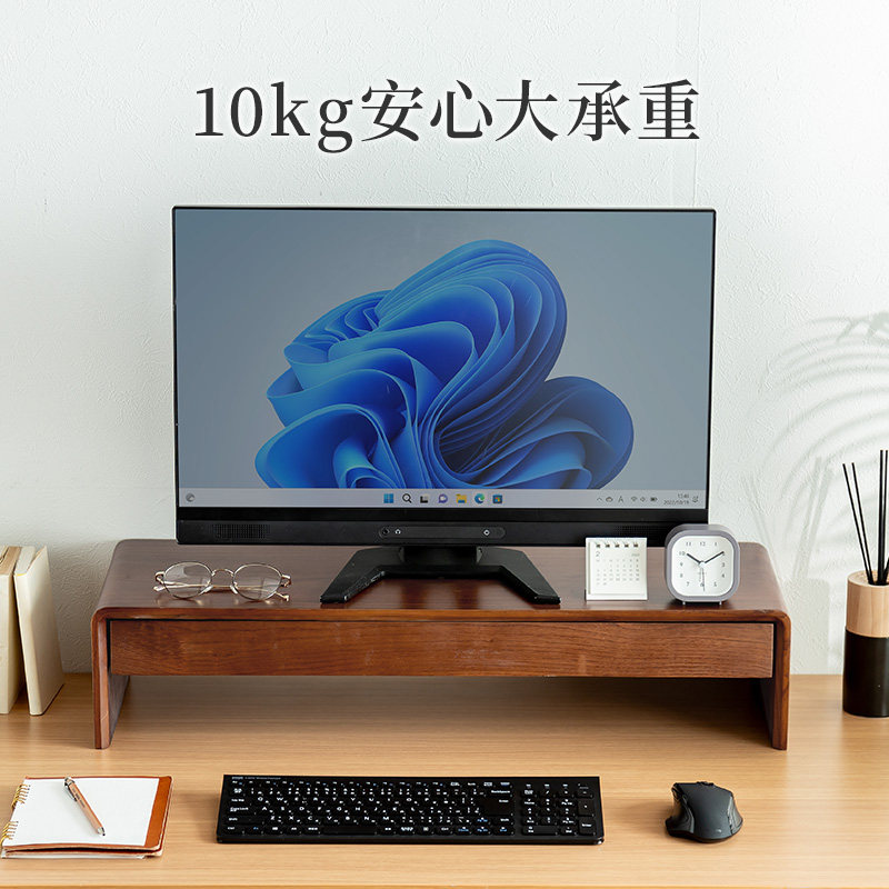 日本山业sanwa一体机IMAC电脑显示器垫高架台架桌上架桌面键盘收纳架置物架带抽屉桌面整理笔记本桌电脑桌