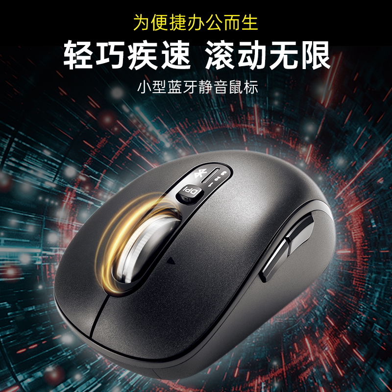 SANWA Shanye Wireless Bluetooth Mouse Small Portable