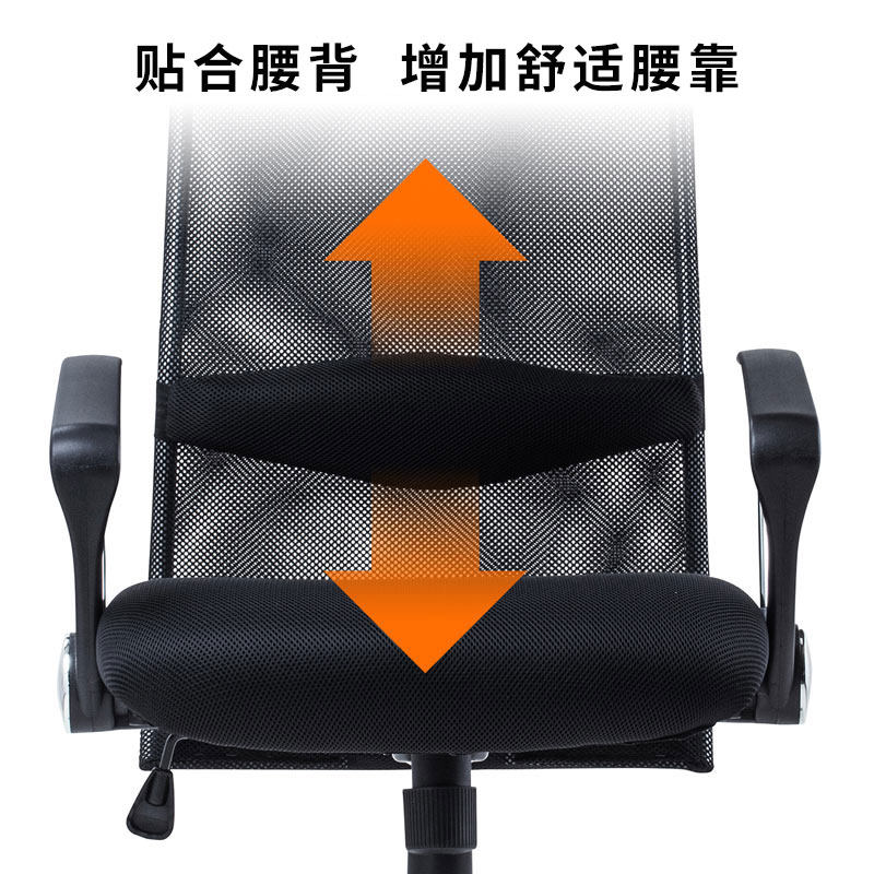 日本山业SANWA人体工学电脑椅大班椅升降办公椅可躺网椅子高靠背,淘宝优惠券,粉丝福利购,淘宝优惠卷