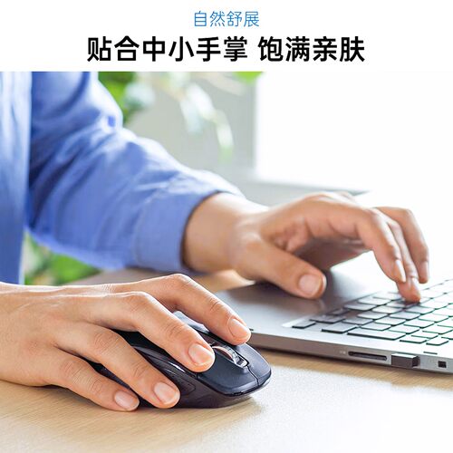 日本山业SANWA无线鼠标手机平板滑鼠轻音蓝光工学USB/TYPEC中小手 - 图2