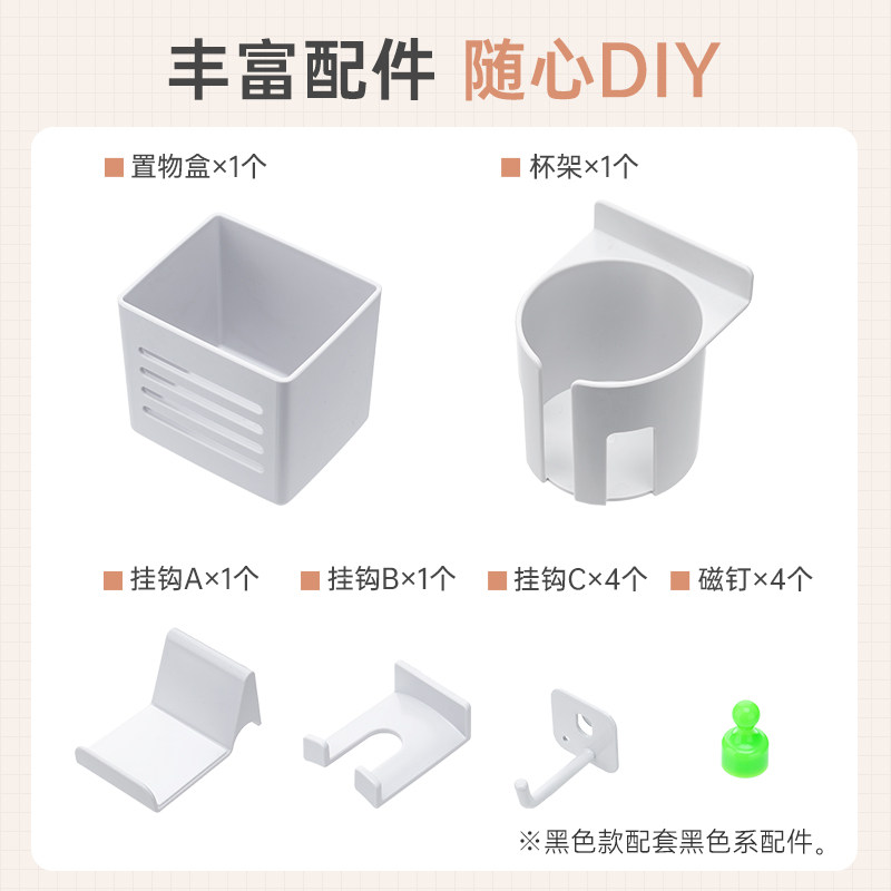 山业电脑桌书桌置物架侧面桌上置物架洞洞板挂钩收纳神器可旋转,淘宝优惠券,粉丝福利购,淘宝优惠卷