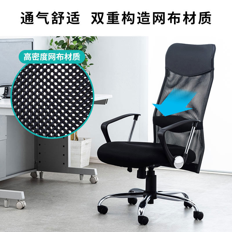 日本山业SANWA人体工学电脑椅大班椅升降办公椅可躺网椅子高靠背,淘宝优惠券,粉丝福利购,淘宝优惠卷