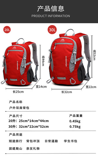 Aiwang outdoor professional mountaineering bag men's and women's backpack