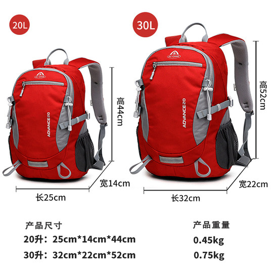 Aiwang outdoor lightweight mountaineering bag backpack
