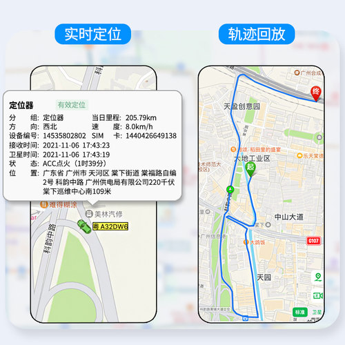 金途科技4G车队gps管理系统北斗汽车车载定位器追踪卫星跟踪器 - 图1