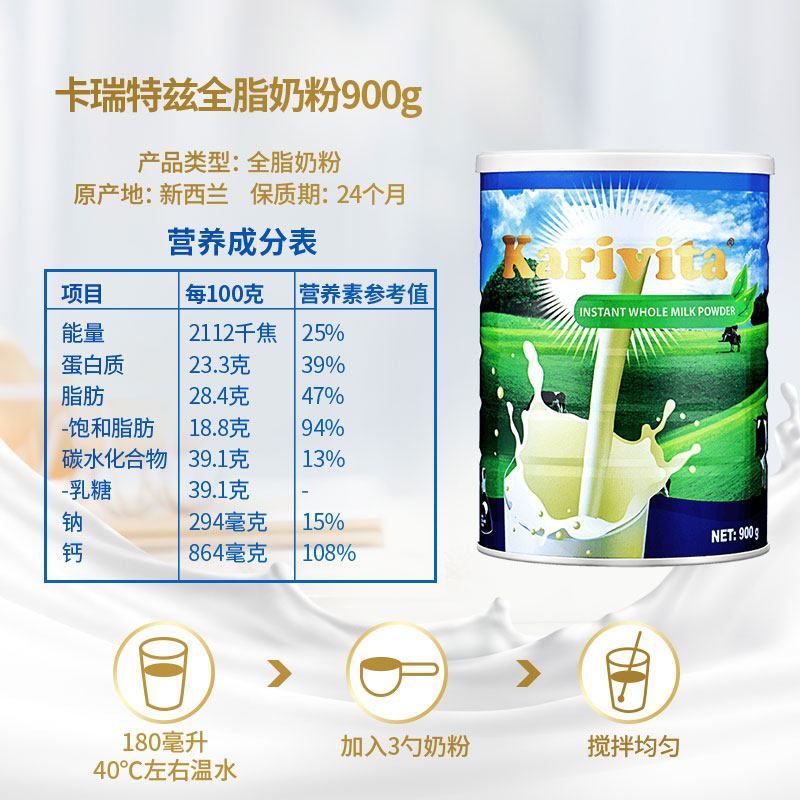 新品新西兰原装进口全脂全脂奶粉 印象南国食品成人奶粉