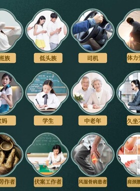 御丹植太岁活力精油经络祛痛调理液祛寒除湿缓解止酸肿痛舒筋活络