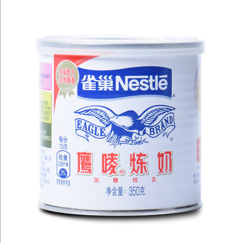 尚巧厨雀巢鹰唛炼乳蛋挞皮黄油奶茶店淡奶油炼奶专用烘焙家用练奶-图0