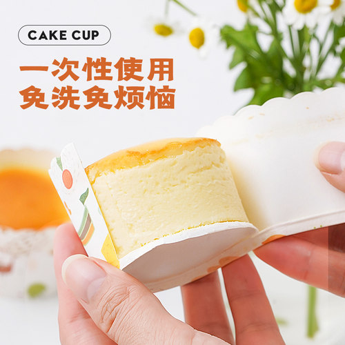展艺家用纸杯蛋糕杯子纸托烘焙空气炸锅耐烤烤箱专用马芬小模具 - 图3