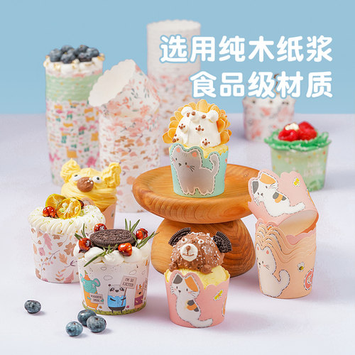 展艺家用纸杯蛋糕杯子纸托烘焙空气炸锅耐烤烤箱专用马芬小模具 - 图0