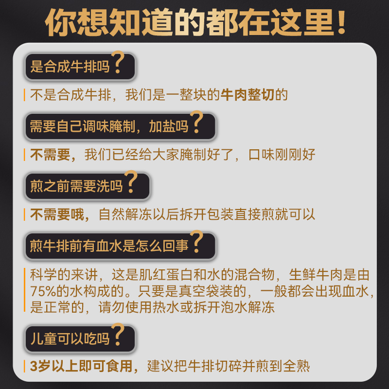 绝世家用牛排牛肉新鲜原肉整切10片儿童菲力西冷厚牛扒官方旗舰店-图2