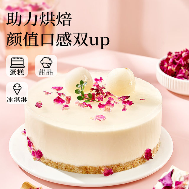 Zhanyi Pingyin rose petals crushed edible air-dried