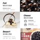 No-cook pearl brown sugar powder balls for pearl milk tea