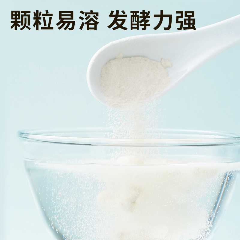 安琪甜酒曲8g*10糯米醪糟发酵甜酒酿粉米酒曲酵母酿酒家用旗舰店