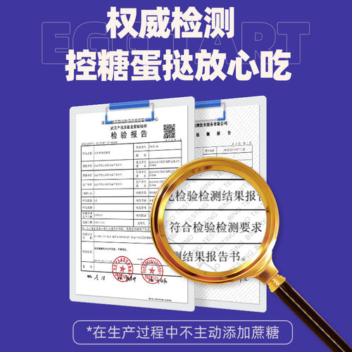 展艺葡式蛋挞皮蛋挞液套餐0烘焙蔗糖家用空气炸锅半成品生旗舰店 - 图2
