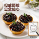 No-cook pearl brown sugar powder balls for pearl milk tea