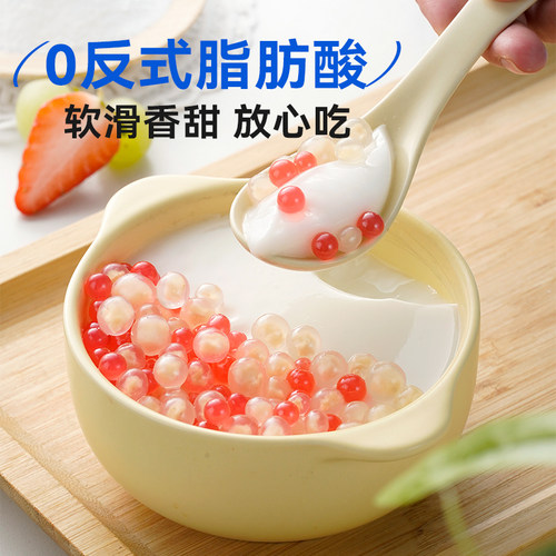 尚巧厨展艺免煮双皮奶粉红豆奶配料家用正宗芋圆奶茶店专用材料 - 图1