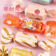Zhanyi Nougat Wrapping Paper Milk Date Baking