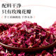 Zhanyi Pingyin rose petals crushed edible air-dried