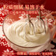 Zhanyi meringue premixed powder biscuit ingredients