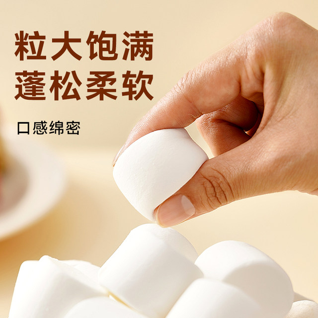Sugar-free xylitol marshmallow snowflake crisp material