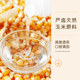 Zhanyi Corn Syrup 250g Special for Baking