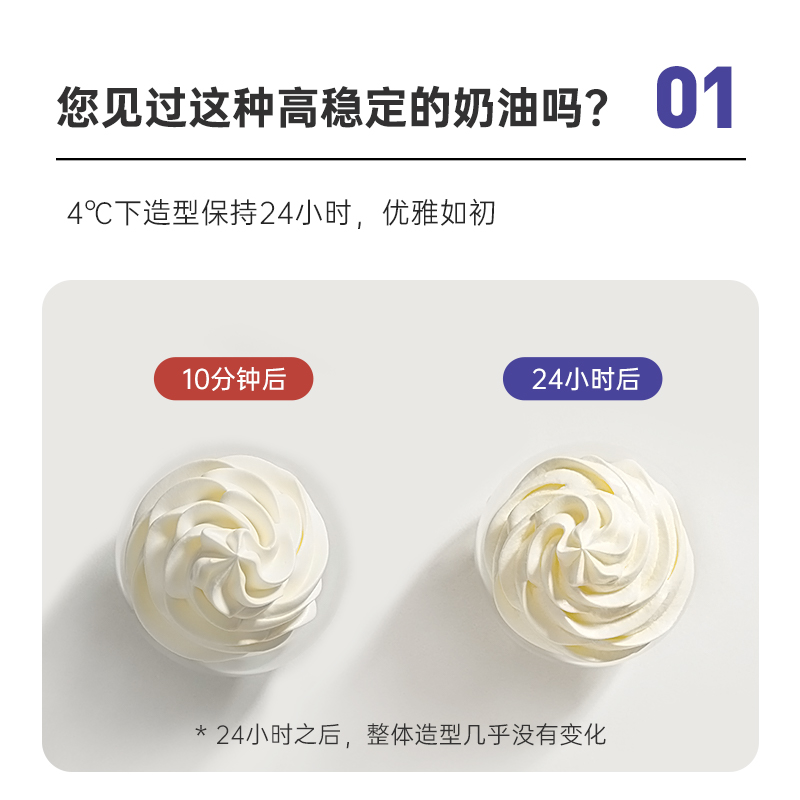 尚巧厨-爱乐薇淡奶油1L*2法国铁塔动物性鲜奶油家用烘焙蛋糕裱花 - 图0