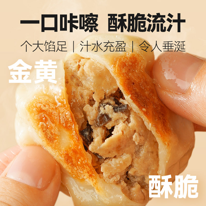 巧厨拇指生煎包儿童早餐半成品食品学生早饭速食小笼包子速冻商用-图0