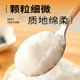 Zhanyi soft white sugar 500g cake edible white sugar