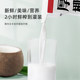 Fino 0 Sugar Thick Coconut Milk Coconut Milk Raw Coconut Latte Coconut Milk