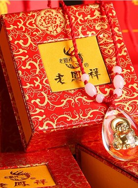 晶美2元随手礼十二生肖牛金吊坠