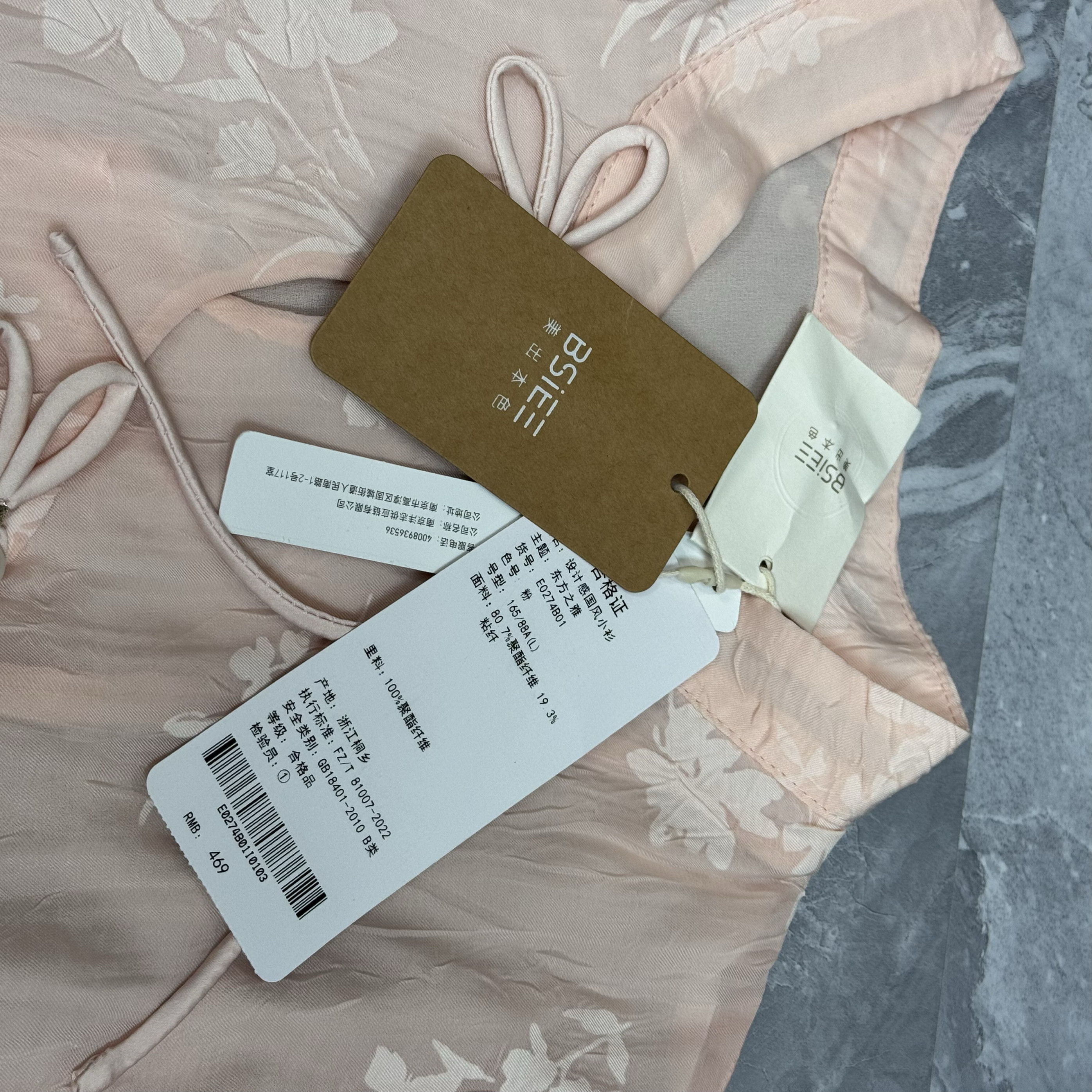 8.5本s 设计感国风小衫春夏秋印花舒适宽松开衫女,淘宝优惠券,粉丝福利购,淘宝优惠卷