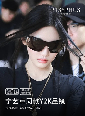 欧美大框男一片式无框墨镜女高级感显脸小y2k未来科技感太阳眼镜
