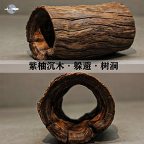 Building view dodging Sinkwood Tree Cave South American Alien Breeding Spawning Shelter Fish Tank Decoration Pendulum Piece Combined Fish Nest Wood