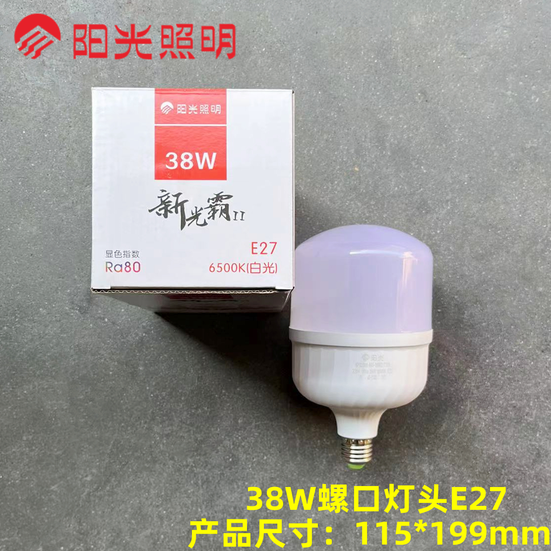 阳光照明led球泡灯泡E27光霸13w18W家用照明LED灯螺口超亮柱形泡 - 图0