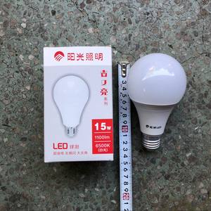 阳光照明省又亮10W15W20大功率阳光LED球泡灯超亮工矿灯泡螺口E27