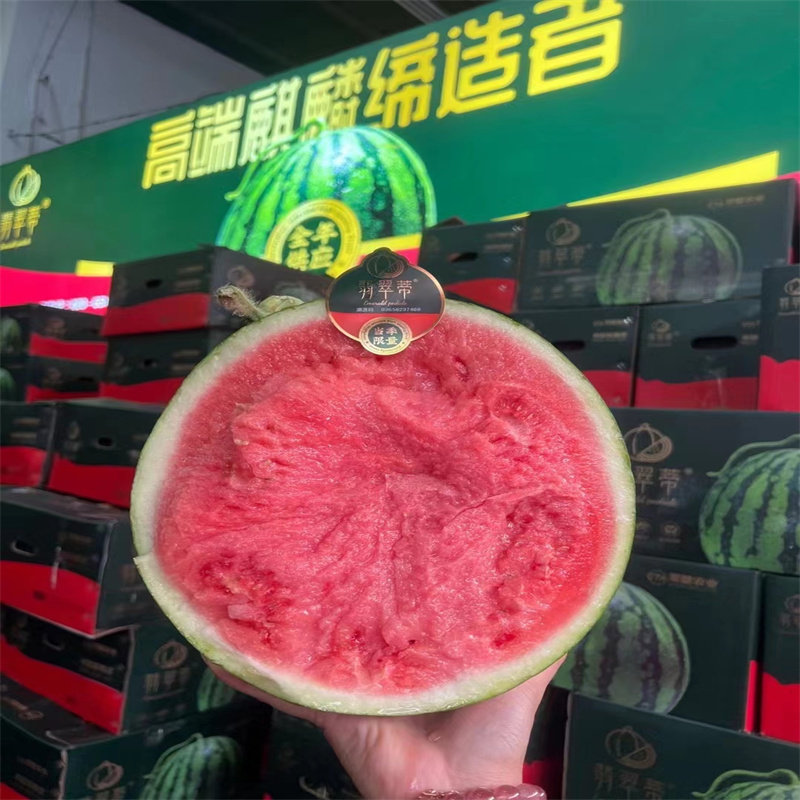 正宗翡翠蒂西瓜大果9斤脆甜当季红壤西瓜海南无籽麒麟新鲜水果,淘宝优惠券,粉丝福利购,淘宝优惠卷