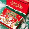 圣诞节巧克力糖果礼盒【292克】