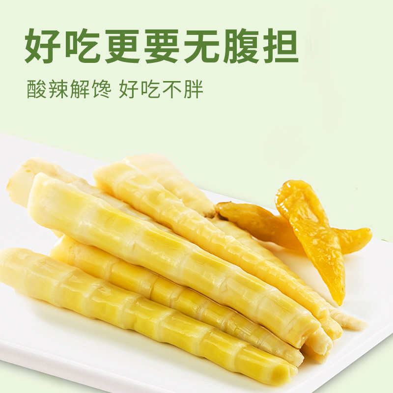 笋尖开袋即食泡椒官方旗舰店罗汉下饭菜零食休闲小吃食品包装商用