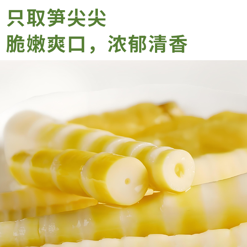 笋尖开袋即食泡椒官方旗舰店罗汉下饭菜零食休闲小吃食品包装商用