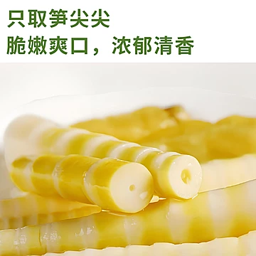 笋尖开袋即食泡椒下饭菜零食472g[7元优惠券]-寻折猪