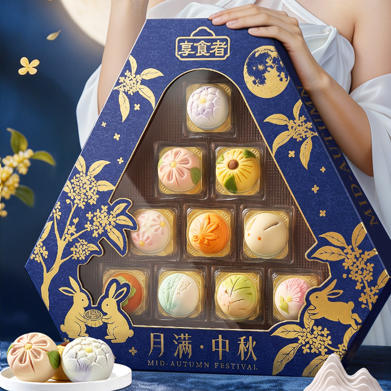 中秋送就选它！享食者高档广式月饼礼盒