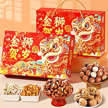 享食者年货坚果礼盒【净重970克】[10元优惠券]-寻折猪