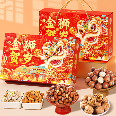 年货坚果礼盒装大礼包干果礼盒春节拜年过年送长辈节日礼品整箱