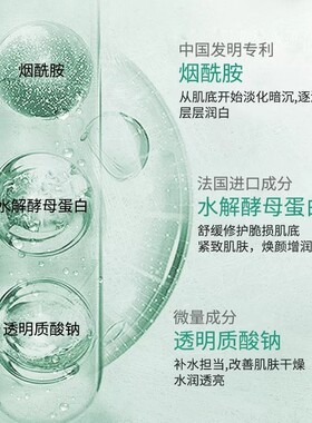 广州市花姬赏美白祛斑精华液次抛