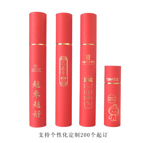 春联包装 对联包装  春联包装盒 书法对联包装春联包装筒春联盒子 - 图3