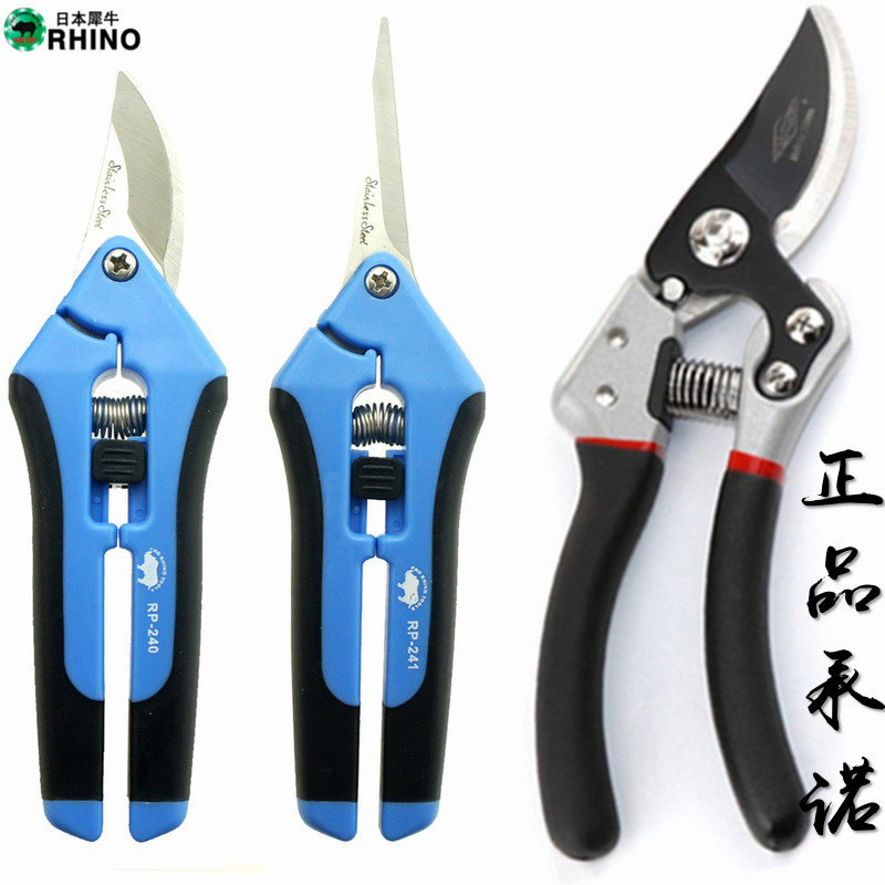 原裝正品日本RHINO犀牛RP240~241剪鉗 彎嘴剪刀 進口鉗子
