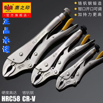 Eagle Seal Vigorously Pincers Manual Tongs Fixed Pressure Pliers Quick Clip Fixed Grip Pliers Industrial-grade