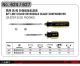 Rubicon cross slot 624/627 screwdriver