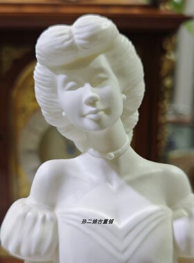 英国Royal Worcester皇家伍斯特精骨瓷哑光素瓷《暮色》淑女瓷偶